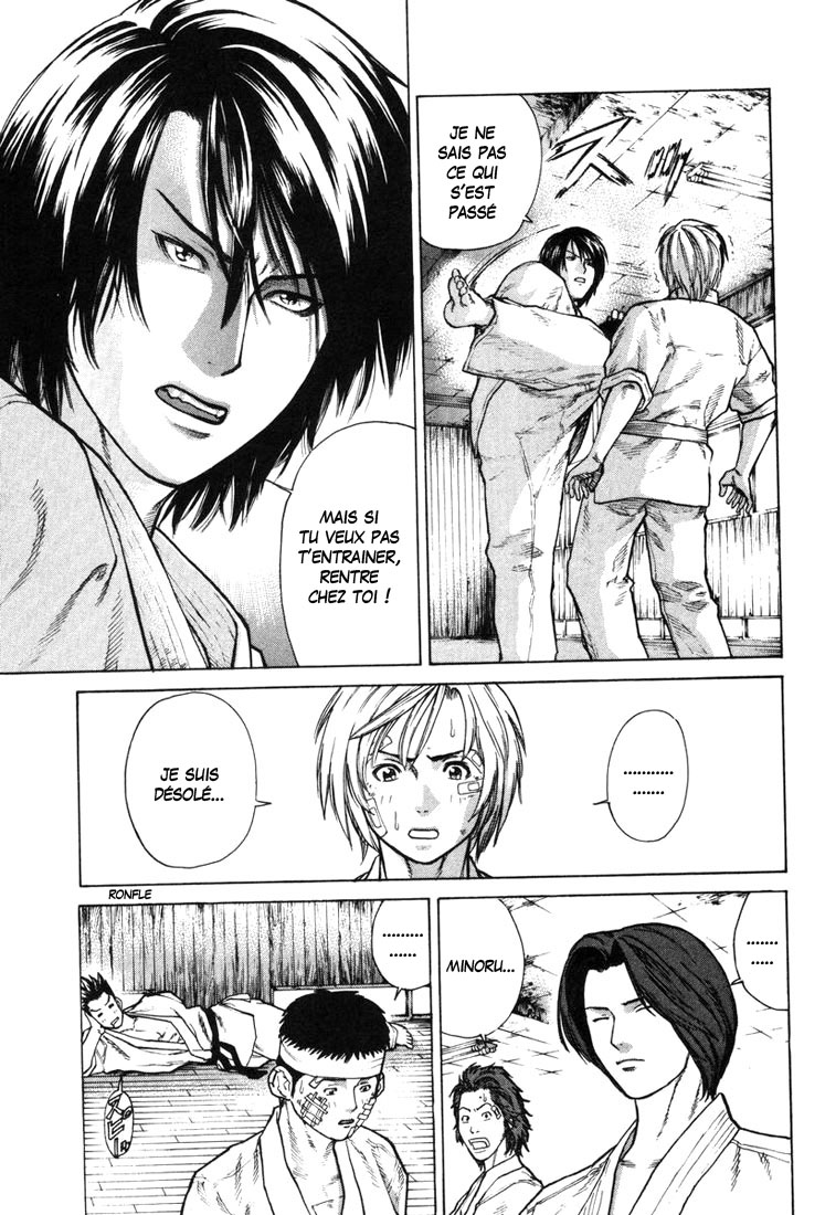 img Karate Shoukoushi Kohinata Minoru 6